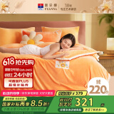 富安娜牛奶绒床上四件套秋冬 加厚被套法兰绒防静电套件双人加大1.8米床