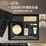 芭比波朗（Bobbi Brown）羽柔蜜粉饼1号色+100元回购礼
