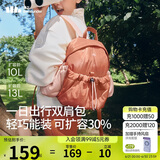 蕉下（beneunder）双肩包女包背包小型轻便书包登山包旅行运动通勤包礼物送女生红