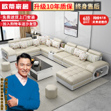 欧蒂家居沙发免洗猫抓布艺沙发床现代简约实木组合沙发客厅大小户型家具 旗舰版-米黄色【纳米科技布+落叶松木框架】海绵坐包 七件套【配茶几电视柜+4个凳子】