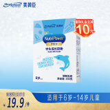 美赞臣学优力 儿童成长奶粉 5段奶粉200g 适用6-14岁 全面营养