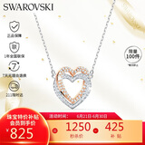 施华洛世奇 HYPERBOLA 心心相扣 女士项链女送女朋友生日礼物女5518868