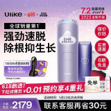 Ulike Air4【2025全新升级】蓝宝石冰点脱毛仪女士刮毛刀剃毛器私处美容仪男士送礼生日礼物母亲节 【2025全新升级】Air4水晶紫+洁净舱+刮刀