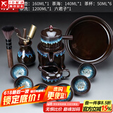 窑变自动茶具套装家用沙金釉石磨懒人泡茶器功夫茶杯茶道茶盘复古 沙金釉(自动茶具)+茶道/合金+茶洗