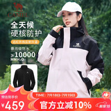 骆驼（CAMEL）冲锋衣三合一男女暴雨级防水夹克登山服新进藏外套