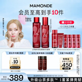 梦妆山茶凝时多肽水乳套装水150ml+乳125ml补水保湿护肤品化妆品礼物