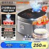 苏泊尔（SUPOR）电饭煲新一代小快Max琉瓷内胆家用电饭锅小米粥柴火饭1-8人4升大容量智能微压不粘煮饭锅F40X71