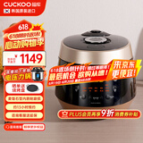 福库（CUCKOO）麦饭石系列家用多功能电饭煲韩国进口不粘内胆高压力煮饭煲锅3升1-3人份CRP-PK0680FG