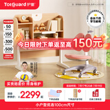 护童（Totguard）儿童学习桌中小学生书桌可升降实木写字桌小户型课桌椅套装伴读款 好奇星Mini1米_新实木+LUCKY椅红 套餐一 不包含护眼灯