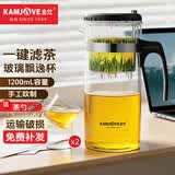 金灶（KAMJOVE） 飘逸杯茶道杯玻璃茶壶泡茶壶茶具玲珑杯泡茶器茶壶玻璃壶花茶壶 TP-300（1200ml）搭配两个小茶杯
