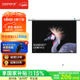 快朵小屋 100英寸4:3白塑电动幕布 投影仪幕布 投影机幕布抗光幕布4K3D家庭办公高清屏幕极米坚果当贝小米