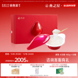 燕之屋碗燕即食燕窝 送老婆小京碗108g*10碗滋补品