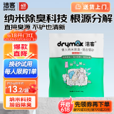 洁客猫砂豆腐膨润土懒人纳米除臭混合猫砂2.4kg*1袋