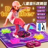 奥智嘉儿童玩具6-10岁音乐跳舞毯家用跳舞机无线闯关游戏机女孩生日礼物