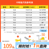 卡特兔宝宝学步鞋儿童凉鞋夏季婴儿童鞋软底机能鞋男女宝网眼透气室内鞋 尺码建议/选码可咨询客服 21 内长13.0cm 脚长12.0-12.5