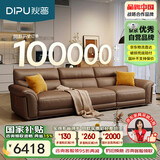 狄普纳帕牛皮艺沙发意式现代客厅十大品牌2.8米沙发Ultra版希望赛尔德