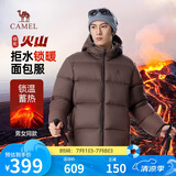 骆驼火山羽绒服男女款城市轻户外加厚防寒面包服冬季外套 法式棕 XL