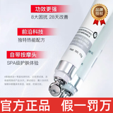 魔介淡纹抗皱精华眼霜（热感）15g