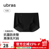 ubras无尺码中腰内裤女包臀无痕内裤夏季抗菌高弹女士透气纯色粉底液 黑色 均码 （适合90-130斤）