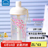 乐扣乐扣（LOCK&LOCK）夏天塑料水杯樱花奶茶杯带吸管户外便携提手男女杯子700mL白色