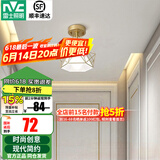 雷士（NVC）照明（NVC） 餐吊灯 时尚创意  餐厅灯 现代简约三头餐吊灯吧台灯 燕巢镂空玄关灯【带5W三色光源】