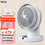 西哲（sezze）日本空气循环扇电风扇家用智能台式小型风扇迷你涡轮对流扇360°摇头涡轮风扇变频遥控节能小风扇 648PLUS白色【4档，360°+左右自动摇头】