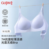 古今（GUJIN）新款光面无痕透气文胸罩7A抗菌舒适女士内衣果冻软支撑