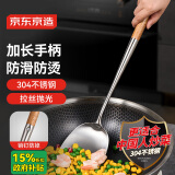 京东京造 锅铲 炒菜铲铲子304不锈钢厨房烹饪器具【乌檀木手柄】加长43cm
