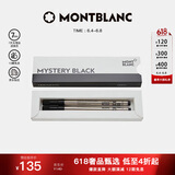 万宝龙MONTBLANC大班163签字笔笔芯2支装M尖105158/128231 礼物