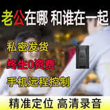 HYUNDAI录音笔手机远程控制实时听录器防出轨超长待机高清降噪定位器录音 标准版-远程定位录音听清晰