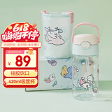 膳魔师（THERMOS）儿童水杯线条小狗便携吸管杯带杯套畅吸杯提手便携学生水杯BBSD