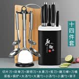 欧派厨房刀具套装家用菜刀菜板二合一菜刀骨刀厨房刀架锅铲勺全套组合 黑色刀具十四件套 11件套及以上