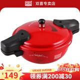 双喜 高压锅电磁炉通用复底上桌压力锅家用卡通小型煲汤锅迷你微压锅 中国结22cm3-4人使用 22cm 2.4L