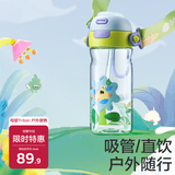 babycare儿童水杯二合一户外运动水杯吸管杯直饮幼儿园水壶600mL上学专用