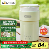 小熊（Bear）电热水杯 便携式烧水壶电热水壶 304不锈钢智能保温烧水杯 旅行学生宿舍迷你加热杯 ZDH-C03K6 