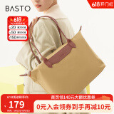 百思图冬季商场同款时尚潮流通勤大容量单肩包斜挎女X2847DX2 杏/棕 F