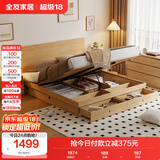 全友家居 北欧原木风板式床1.8x2米主卧室高箱储物收纳双人大床家具