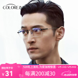 镜音老花镜远近两用男士高清防蓝光智能自动变焦进口中老年人老光眼镜 【远近两用防蓝光】黑色 150度 【建议51-55岁】