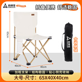 尚烤佳（Suncojia）户外折叠椅 便携钓鱼露营椅 便携折叠马扎 靠背凳