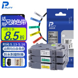 普贴（PUTY）标签带 适用兄弟标签机色带 通信线缆办公标签打印机贴纸 12mm不干胶标签纸 银底黑字 24mm