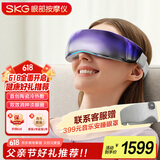 skg眼部按摩仪K7【重磅新品】冷热双敷+气囊+点振眼睛按摩器护眼美眼仪 父亲节礼物推荐送父母长辈