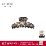 Alexandre De Paris巴黎亚历山大欧美风鲨鱼夹7705 送女友礼物O中号古铜色礼盒