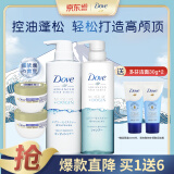 多芬（Dove）空气丰盈保湿蓬松0硅油洗发水480mlx2+小金碗发膜50gx2