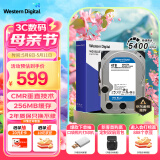 西部数据（WD）台式机硬盘 WD Blue 西数蓝盘 4TB 5400转 256MB SATA 3.5英寸CMR垂直技术DIY电脑存储机械硬盘