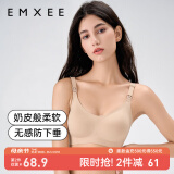 嫚熙（EMXEE）哺乳内衣孕妇文胸喂奶前开扣聚拢有型怀孕期胸罩 【肤色】小奶皮款 柔软舒适 XL