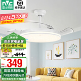 雷士（NVC） 风扇灯LED吊扇灯隐形扇现代简约变频餐厅卧室客厅遥控高显色灯具 星辰24瓦三色丨Ra95高显色