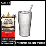 TAIC 太可钛度纯钛水杯带盖带吸管敞口杯茶杯双层真空防烫隔热咖啡杯 莫奈·皓月银420ml 420ml