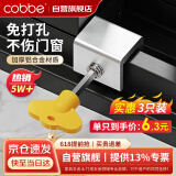 卡贝窗户锁扣铝合金卡扣固定限位器纱窗玻璃门窗推拉移窗儿童防护安全