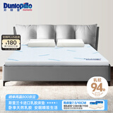 邓禄普（Dunlopillo）斯里兰卡进口天然乳胶床垫1.5m床/7.5cm厚 85D ECO超舒适乳胶薄垫