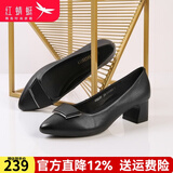 红蜻蜓女鞋秋季新款单鞋女士中跟头层牛皮鞋工作鞋 黑色升级版 38